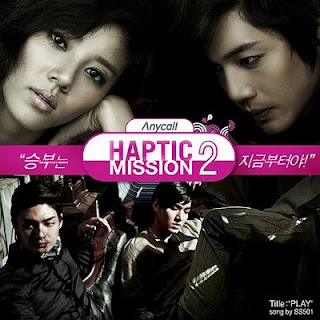 البومات فريق ss501